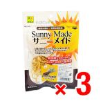 3 шт. комплект три . association Sunny meido ананас 20g закуска пассажирский еда F85