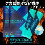 ファイバープロテイン SPOCOLLA スポコラ SPEED3X ソフトゼリータイプ 