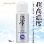  высокая плотность Great Magne sium50ml 1 шт. пост минерал Magne sium..