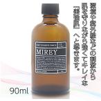 ミレイ エッセンスローション 90ml MIREY 高濃度酸素化粧品