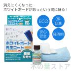  белая доска воспроизведение пальто 15ml покрытие комплект 