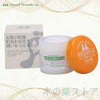 mi эта .... пятка крем N 110g пятка для без ароматизации Night крем косметическое молочко Kyoto . эта cosme Mai . san серии 