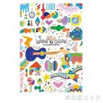 Hey! Say! JUMP LIVE TOUR 2015 JUMPing CARnival(初回限定盤) [DVD]