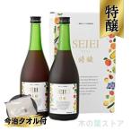 ya.. энзим seiei Special .. жребий .. энзим напиток 720ml 2 шт. входит 1 коробка сейчас . полотенце есть 