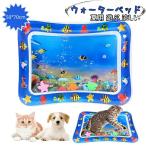  домашнее животное bed вода bed для домашних животных вода ощущение игровой коврик собака для вода bed коврик собака кошка для вода игровой коврик много голова .. вода коврик вода сенсор игровой коврик 