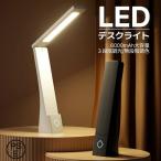  настольное освещение led заряжающийся Night свет 6000mAh 3 -ступенчатый тонировка нет -ступенчатый style свет стол лампа ночной свет led осветительное оборудование мигающий свет подставка свет модный глаз . добрый электрический s