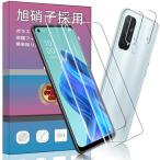 ショッピングoppo reno5 a PCduoduo 精確なフロントカメラの穴の位置FOR OPPO Reno5 A 用の ガラスフィルム 2枚セット 強化ガラス 液晶 ガラス 超
