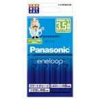 パナソニック エネループ 充電器セット 単3形充電池 4本付き スタンダードモデル K-KJ83MCC40