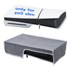 Mcbazel пыль покрытие ширина класть PS5 Slim специальный защитный корпус ширина класть пыль предотвращение загрязнения предотвращение переустановка простой обычная версия (UHD). цифровой версия применение 