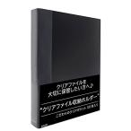  ветчина te Lee замена тип прозрачный файл место хранения держатель / карман 30 листов ввод ( цвет : черный ) раз / большая вместимость / толщина . ощущение качества держатель прозрачный карман 