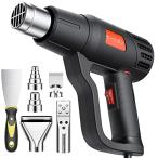 Syslux ヒートガン 無段階調温 ホットガン 2段階風量 ヒートがん AC110V 1400Ｗ 50℃〜650度 多用途ホットガン 熱工具ヒ