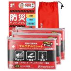 サバイバルシート アルミシート 防災 防災グッズ 防災士監修 緊急時ガイド付 カサカサ音少ない Road clover (3個)