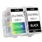 BC-345XL BC-346XL キャノン 用 345 346 Canon