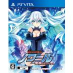  супер женщина бог вера nowa-ru ультра бог черный Heart ( обычная версия ) - PS Vita