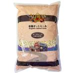 アリサン 有機 オートミール 1kg