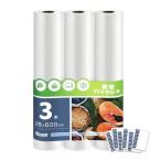 Bbaoo вакуум упаковка пакет вакуум pa Claw ruPA+PE безопасность материалы 28×600cm 3 шт. комплект пищевая пленка вакуум упаковка машина специальный roll свободно ka