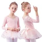 MARBEINE Leotard балет ребенок короткий рукав Kids Junior девочка длинный рукав юбка танцевальный костюм 105 110 120 130 140