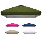  верх покрытие 2.5mx2.5m брезентовый тент специальный UV cut высота водостойкий * верх покрытие только ( Army зеленый )