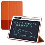 電子パッド10インチLCD電子メモ帳液晶筆談ボード ロック機能搭載 電池 繰り返し書ける 保護カバー付き お絵かき 単語帳 伝言ボード 会議用