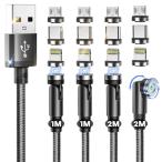 Nonfuf マグネット 充電ケーブル USB iPhone [4本組 1Mx2 2Mx2] 3in1 540°回転 じゅうでんケーブル USB