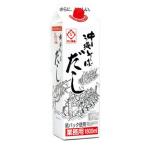  солнечный еда Okinawa соба суп 1.8L