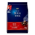 AGF ちょっと贅沢な珈琲店 レギュラーコーヒー モカ・ブレンド 200g  コーヒー 粉