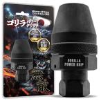 これで抜けなかったら諦めてくださいスタッドボルトリムーバー 6-12mm対応 [折れ] × [錆び] × [固着] × [舐め] ゴリラパワーグ
