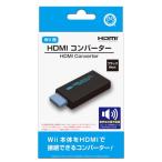  одеколон автобус Circle (Wii для )HDMI конвертер < черный > - Wii корпус .HDMI подключение возможен для . делать легко можно использовать изменение адаптер 