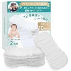  baby sita-.. тканевые подгузники (10 шт. комплект )[...... органический хлопок 100%x12 слой . надежно . вода ]( хлопок *pti) (....