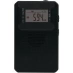 GRANPLE(グランプレ) 充電式コンパクトラジオ AM/FM対応 ワイドFM 28ミリスピーカー内蔵 ポケット ハンディタイプ ポータブル