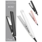 [ красота . рекомендация ] распрямляющие щипцы для волос Mini 2way распорка / Karl внезапный скорость нагревание отрицательный ион установка блеск . уход за волосами kote17mm 150g супер-легкий 
