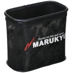マルキュー カスタムサイドポーチ MQ-01 ブラック