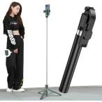 Negolas 自撮り棒 スマホ 三脚 iphone兼用 設計強化168cm & 7段階伸縮150cm以上 Gopro セルカ棒 回転 軽量 生