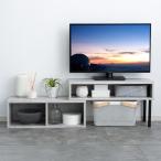 アイリスプラザ 伸縮テレビ台 テレビ台 テレビボード ローボード 伸縮 角度自由 幅約75〜133cm ホワイト PSTD75 ~SMART C