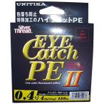 ユニチカ(UNITIKA) トラウト対応 サスペンドPEライン シルバースレッド アイキャッチPE2 150m 蛍光イエロー0.4号