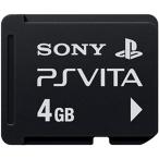 PlayStation Vita メモリーカード 4GB (PCH-Z041J)