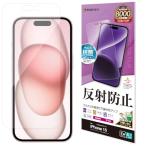 la старт banana плёнка iPhone15 2 глаз специальный flat поверхность защита .... коврик anti g редкость отражающий предотвращение сделано в Японии TR3927IP361