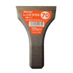 小山刃物製作所 モクバ レンガタガ