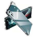 に適して Sony Xperia XZ/Xperia XZs SO-01J SOV34 SO-03J SOV35 602SO 透明全面保護ケース