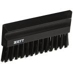 ZETT( Z ) бейсбол для судьи длинный щетка BLL2233