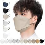 [Brodio] 立体マスクやや大きめサイズ 個包装 バイカラーマスク ダイヤモンド形状 30枚入 立体構造 不織布マスク 耳が痛くならない 息