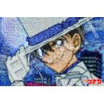 ショッピングパズル エポック社 1000ピース ジグソーパズル 名探偵コナン 怪盗キッド モザイクアート (50×75cm) 11-566s のり付き ヘラ付き 点
