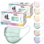 [ROKI] 纏 まとい 不織布 カラーマスク 60枚入 (オパールグリーン ふつうサイズ) 日本製 個包装 息がしやすい ロキ フィルターメー