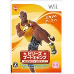 bi Lee zb-to кемпинг Wii. темно-красный .i диета!