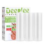 Deeplee вакуум pa Claw ru ширина 17cm×500cm×3шт.@ cut box имеется пищевая пленка специальный roll изменение roll вакуум упаковка машина специальный пакет 