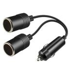 SensaBliss シガーソケット 2連 シガーライター 12V/24V車対応 車用増設ソケット 自動車シガレット分岐器 1?2雌ソケット 2