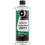 Castrol( Castrol ) тормозная жидкость Brake Fluid DOT3 500ml