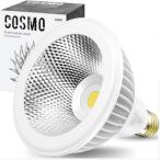 グリーンアドバイザー推薦BRIM(ブリム) COSMO UV 20W 植物育成ライト フルスペクトル 高PPFD 高力率 高演色性 植物用LED