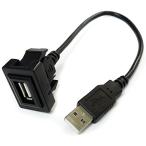  Toyota Daihatsu Nissan соответствует переключатель отверстие USB порт navi аудио подключение сообщение panel USB источник питания A модель Vellfire 20 серия pli