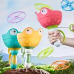 MAVEKID 外遊び フライングディスク おもちゃ 子供 ランチャー ポップアップ フライングソーサー 空飛ぶ 玩具 小学生 外遊び おもちゃ